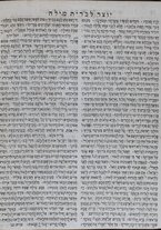 volumeEbraico/CETS-0003124/5