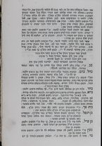 volumeEbraico/CETS-0003135/2