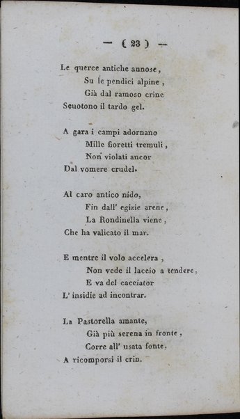 Eleh bene ha-neʻurim ... / ... Efrayim Lutsaṭo ... Me'ir ha-Leṿi Le‘ṭe‘ris