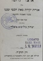 volumeEbraico/CETS-0003171/2