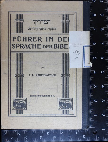 Ha-madrikh bi-śfat kitve ha-ḳodesh = Führer in der Sprache der Bibel ... / von J.L. Rabinowitsch.