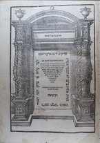 volumeEbraico/CETS-0003333/2