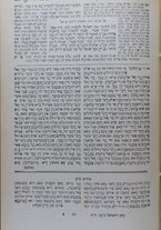 volumeEbraico/CETS-0003339/3