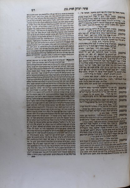 Paḥad Yitsḥaḳ : ṿe-hu alfa beta rabta kolelet kelalim ... shel halakhah ... Mishnah, Berayta, Sh. S., ha-Rif, u-pesuke devekne / Yitsḥak ben Shemuʼel Lampronṭi.