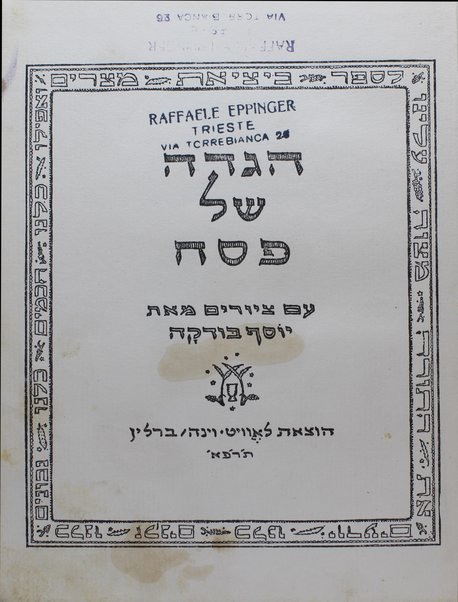 Hagadah shel Pesaḥ / ʻim tsiyurim me-et Yosef Budḳoh. Pessach-Haggada / übersetzt von ... Max Grunwald. Löwith