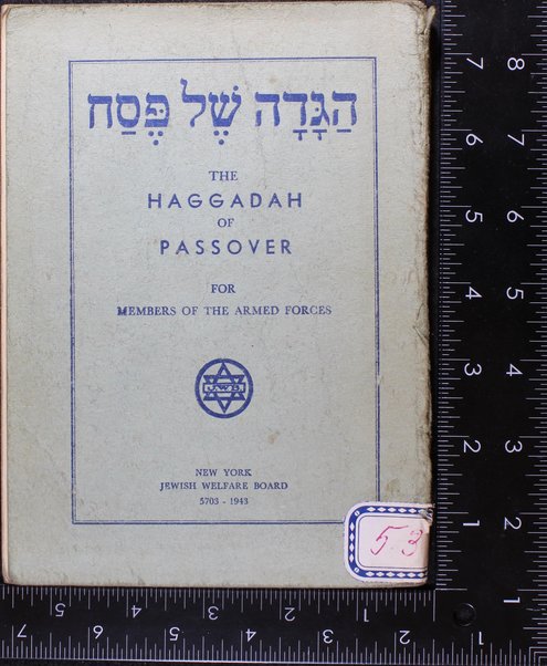 Hagadah shel Pesah = The haggadah of Passover