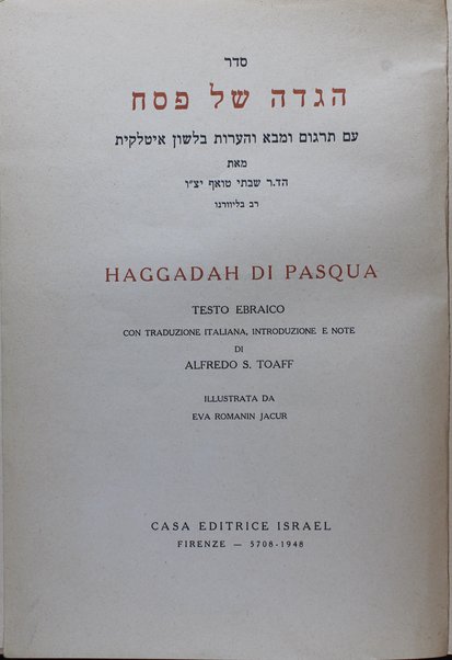 Seder hagadah shel Pesaḥ : ʻim targum u-mavo ṿe-heʻarot be-lashon Iṭalḳit / meʼet Shabtai Ṭoʼaf = Haggadah di Pasqua / testo ebraico con traduzione Italiana, introduzione e note di Alfredo S. Toaff ; illustrata da Eva Romanin Jacur.