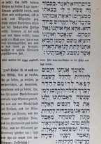 volumeEbraico/CETS-0003385/3