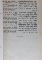 volumeEbraico/CETS-0003385/4