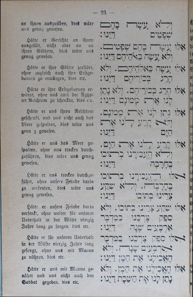 Seder Hagadah shel Pesaḥ : Erzaehlung von dem Auszuge Israels aus Aegypten An den beiden ersten Pessach-Abenden / nach der Uebersetzung von W. Heidenheim.