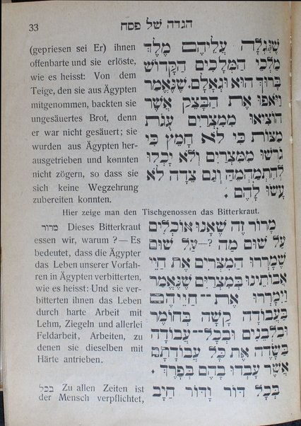 Hagadah shel Pesaḥ = Hagadah : Erzählungen vom Auszuge der Juden aus Ägypten für die beiden ersten Abende der Pessach-Feiertage