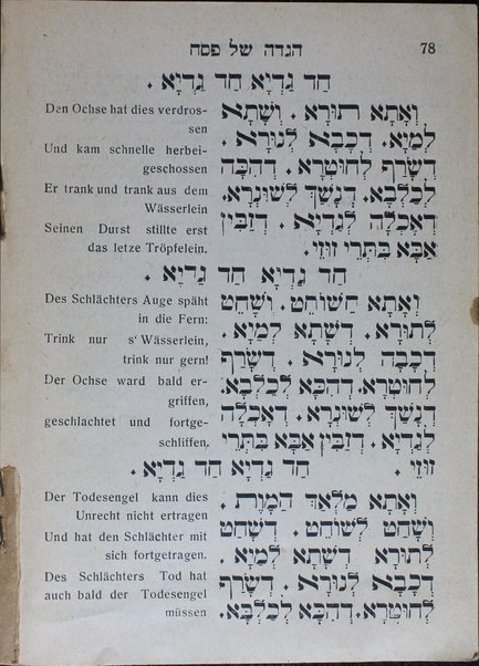 Hagadah shel Pesaḥ = Hagadah : Erzählungen vom Auszuge der Juden aus Ägypten für die beiden ersten Abende der Pessach-Feiertage