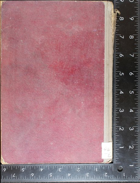 Hagadah shel Pesaḥ : ʻim perush Halel nirtsah / mi-b.ḳ. Mosheh ... ben ... ʻAmram ... Grinṿald.