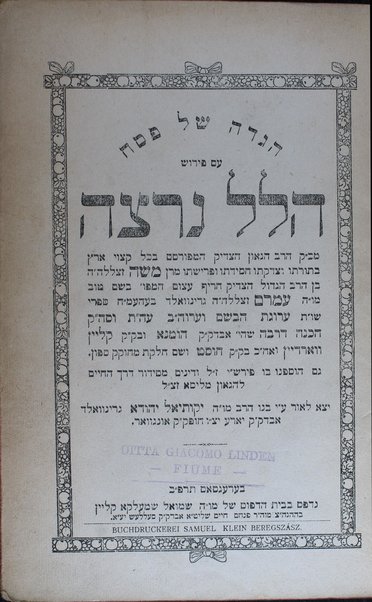 Hagadah shel Pesaḥ : ʻim perush Halel nirtsah / mi-b.ḳ. Mosheh ... ben ... ʻAmram ... Grinṿald.