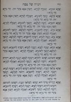 volumeEbraico/CETS-0003404/5