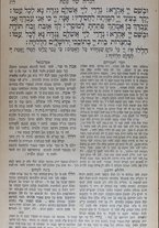 volumeEbraico/CETS-0003414/3