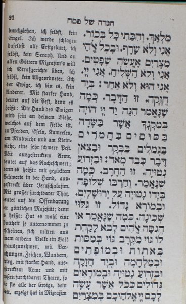 Hagadah shel Pesaḥ : Erzählung von Israels Auszug aus Aegypten : für die beiden ersten Abende des Pesach-Festes : mit deutscher Uebersetzung und Illustrationen.