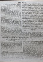 volumeEbraico/CETS-0003443/3