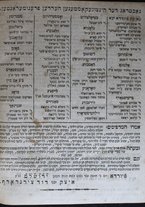 volumeEbraico/CETS-0003443/4