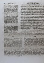 volumeEbraico/CETS-0003473/3