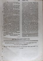 volumeEbraico/CETS-0003502/5