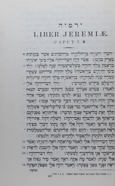 Neviʼim rishonim = Prophetae Priores