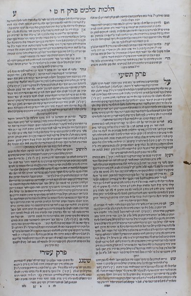 Leḥem Mishneh : ṿe-hu perush u-veʼur ʻal sefer Mishneh Torah ule-khol ha-Yad ha-Ḥazaḳah asher ʻasah ... Rabenu Mosheh bar Maimon / yasdo hekhino ṿe-gam ḥiḳro ... Avraham di Boṭon ; hugah be-ʻiyun gadol uva-hashḳafah ... ʻal yede Shelomo Yehudah Leʼon.