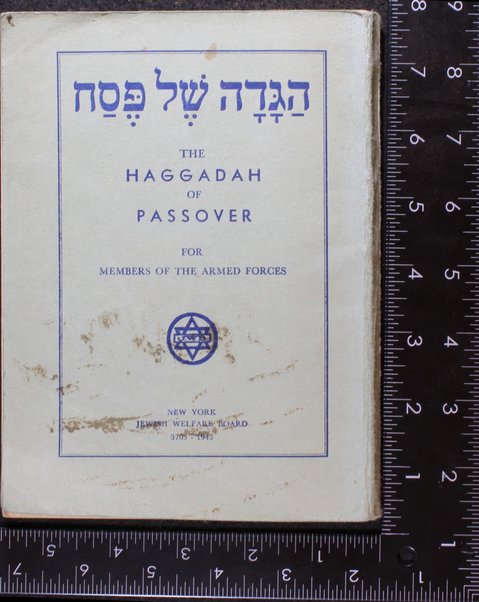 Hagadah shel Pesah = The haggadah of Passover