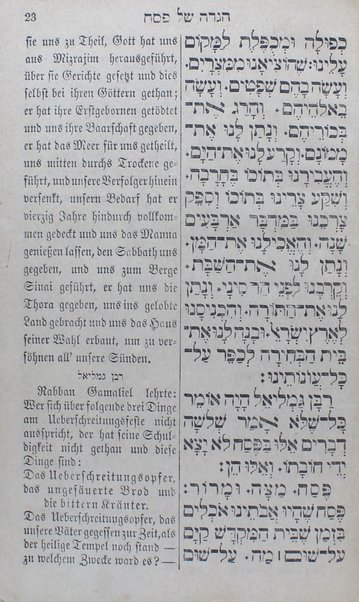 Hagadah shel Pesaḥ : Die beiden Pessachabende / uebersetzt von R.J. Fürstenthal.