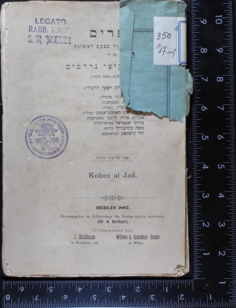 Ḳovets ʻal yad : ṿe-hu sefer ha-asif kolel devarim ʻatiḳim neʻetaḳim mi-tokh kitve yad, yotse la-or be-faʻam rishonah ʻal yede Ḥevrat meḳitse nirdamim.