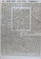 volumeEbraico/CETS-0003838/4