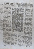 volumeEbraico/CETS-0003843/3