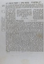 volumeEbraico/CETS-0003847/4