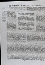 volumeEbraico/CETS-0003848/3