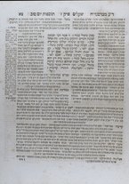 volumeEbraico/CETS-0003850/4