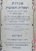 volumeEbraico/CETS-0003882/2