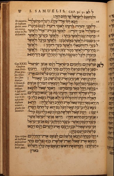 [Torah Nevi'im, u-Khetuvim]