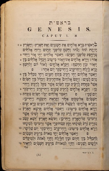 Torah, Nevi'im u-Khetuvim = Biblia hebraica secundum editiones Ios. Athiae, Ioannis Leusden, Io. Simonis aliorumgue imprimis Everardi van der Hooght recensuit, sectionum propheticarum recensum et explicationem clavemque masorethicam et rabbinicam addidit Augustus Hahn.