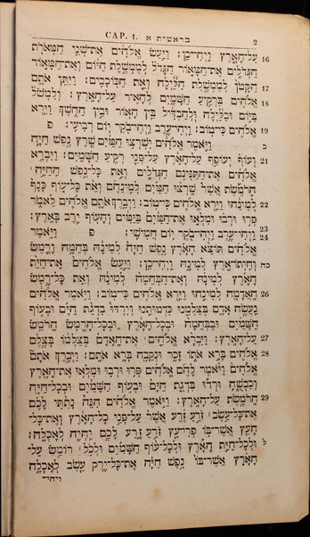 Torah, Nevi'im u-Khetuvim = Biblia hebraica secundum editiones Ios. Athiae, Ioannis Leusden, Io. Simonis aliorumgue imprimis Everardi van der Hooght recensuit, sectionum propheticarum recensum et explicationem clavemque masorethicam et rabbinicam addidit Augustus Hahn.