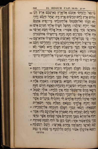 Torah, Nevi'im u-Khetuvim = Biblia hebraica secundum editiones Ios. Athiae, Ioannis Leusden, Io. Simonis aliorumgue imprimis Everardi van der Hooght recensuit, sectionum propheticarum recensum et explicationem clavemque masorethicam et rabbinicam addidit Augustus Hahn.