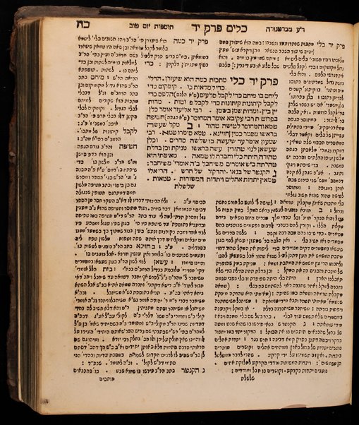 Mishnayot : ʻim perush ... ʻOvadya mi-Barṭenurah : ve-'im Tosfot Yom Ṭov ... / ṿe-hughu ... ʻa. y. k. ha-r. R. Ḥizḳiyah Lanshṭain.