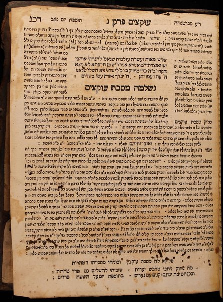 Mishnayot : ʻim perush ... ʻOvadya mi-Barṭenurah : ve-'im Tosfot Yom Ṭov ... / ṿe-hughu ... ʻa. y. k. ha-r. R. Ḥizḳiyah Lanshṭain.