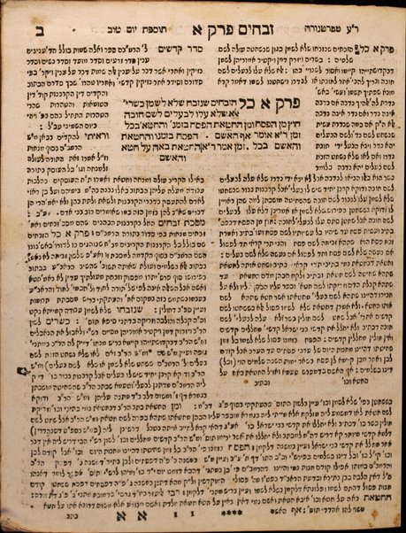 Mishnayot : ʻim perush ... ʻOvadya mi-Barṭenurah : ve-'im Tosfot Yom Ṭov ... / ṿe-hughu ... ʻa. y. k. ha-r. R. Ḥizḳiyah Lanshṭain.