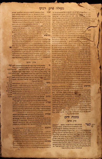 Kotnot ʼor : ʼor kolel u-mosif ʻal Sefer Bet Yiśraʼel : sefer meʼasef le-khol ha-ʼemunot we-ʼagadot u-midrashim ha-mefuzarim be-khol Shishah Sedarim ... / hen kol ʼeleh peʻulat ... Yaʻaḳov bar Shelomoh nʹ Ḥabib : ṿe-ḳara lo ba-shem Bet Yiśraʼel ...