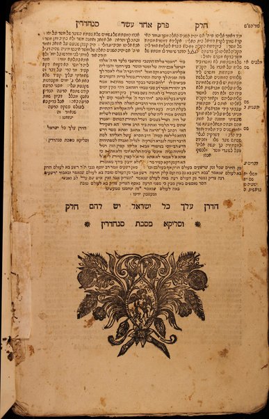 Masekhet Sanhedrin