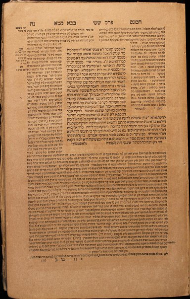 Masekhet Zeraʻim [-Ṭeharot] : min Talmud Bavli : ʻim perush Rashi ṿe-Tosafot u-fisḳe Tosafot ṿe-Rabenu Asher u-fisḳe ha-Rosh u-ferush ha-Mishnayot meha-Rambam z.l. ...