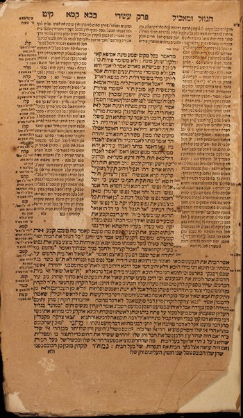 Masekhet Zeraʻim [-Ṭeharot] : min Talmud Bavli : ʻim perush Rashi ṿe-Tosafot u-fisḳe Tosafot ṿe-Rabenu Asher u-fisḳe ha-Rosh u-ferush ha-Mishnayot meha-Rambam z.l. ...