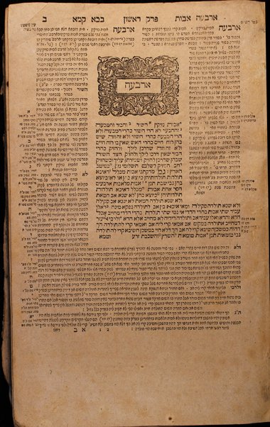 Masekhet Zeraʻim [-Ṭeharot] : min Talmud Bavli : ʻim perush Rashi ṿe-Tosafot u-fisḳe Tosafot ṿe-Rabenu Asher u-fisḳe ha-Rosh u-ferush ha-Mishnayot meha-Rambam z.l. ...