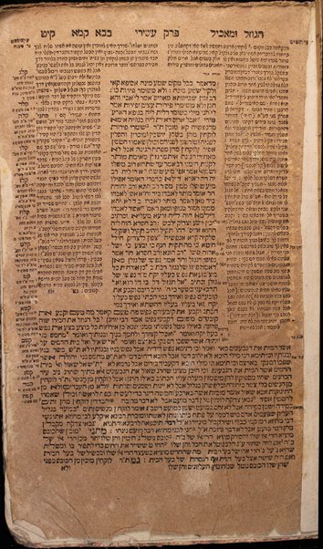 Masekhet Zeraʻim [-Ṭeharot] : min Talmud Bavli : ʻim perush Rashi ṿe-Tosafot u-fisḳe Tosafot ṿe-Rabenu Asher u-fisḳe ha-Rosh u-ferush ha-Mishnayot meha-Rambam z.l. ...