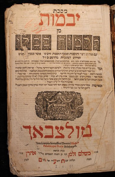 Masekhet Zeraʻim [-Ṭeharot] : min Talmud Bavli : ʻim perush Rashi ṿe-Tosafot u-fisḳe Tosafot ṿe-Rabenu Asher u-fisḳe ha-Rosh u-ferush ha-Mishnayot meha-Rambam z.l. ...